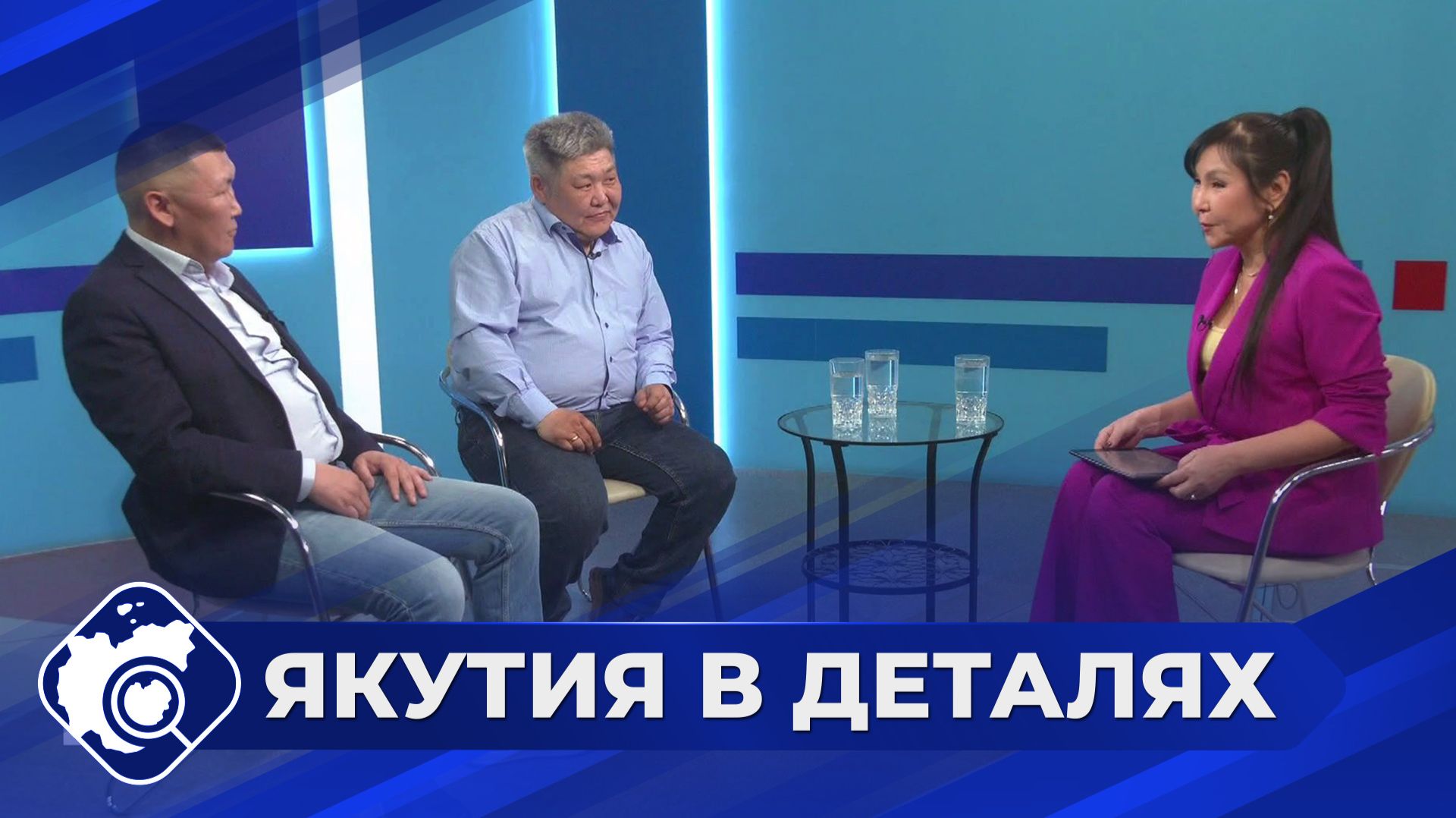 Якутия в деталях: Выпускники программы «Якутия – земля героев» смотреть онлайн
