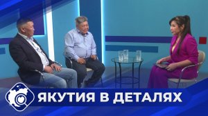 Якутия в деталях: Выпускники программы «Якутия – земля героев»