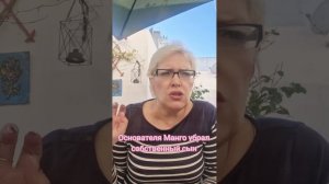 Основателя Манго убрал собственный сын