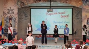 «До свидания, начальная школа!».  Торжественная линейка 4 классов.