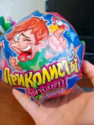 открываю большой чупа-чупс что внутри?