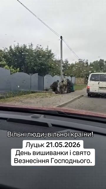Свободные люди свободной страны :)