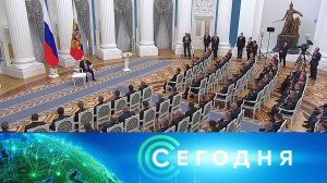 «Сегодня»: 22 мая 2026 года. 19:00 | Выпуск новостей | Новости НТВ
