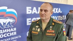 Поддержка участников СВО