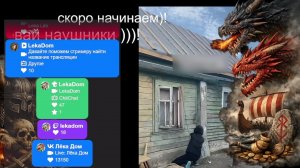 Прямой эфир