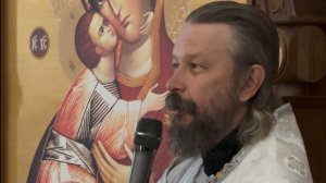 Проповедь отца Павла на праздник Вознесения Господа Нашего Иисуса Христа  21.05.2026