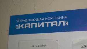 ПРОКУРАТУРА ДАЛА ОТВЕТ ПО ПРОБЛЕМНОЙ МНОГОЭТАЖКЕ НА 1-Й ХАБАРОВСКОЙ