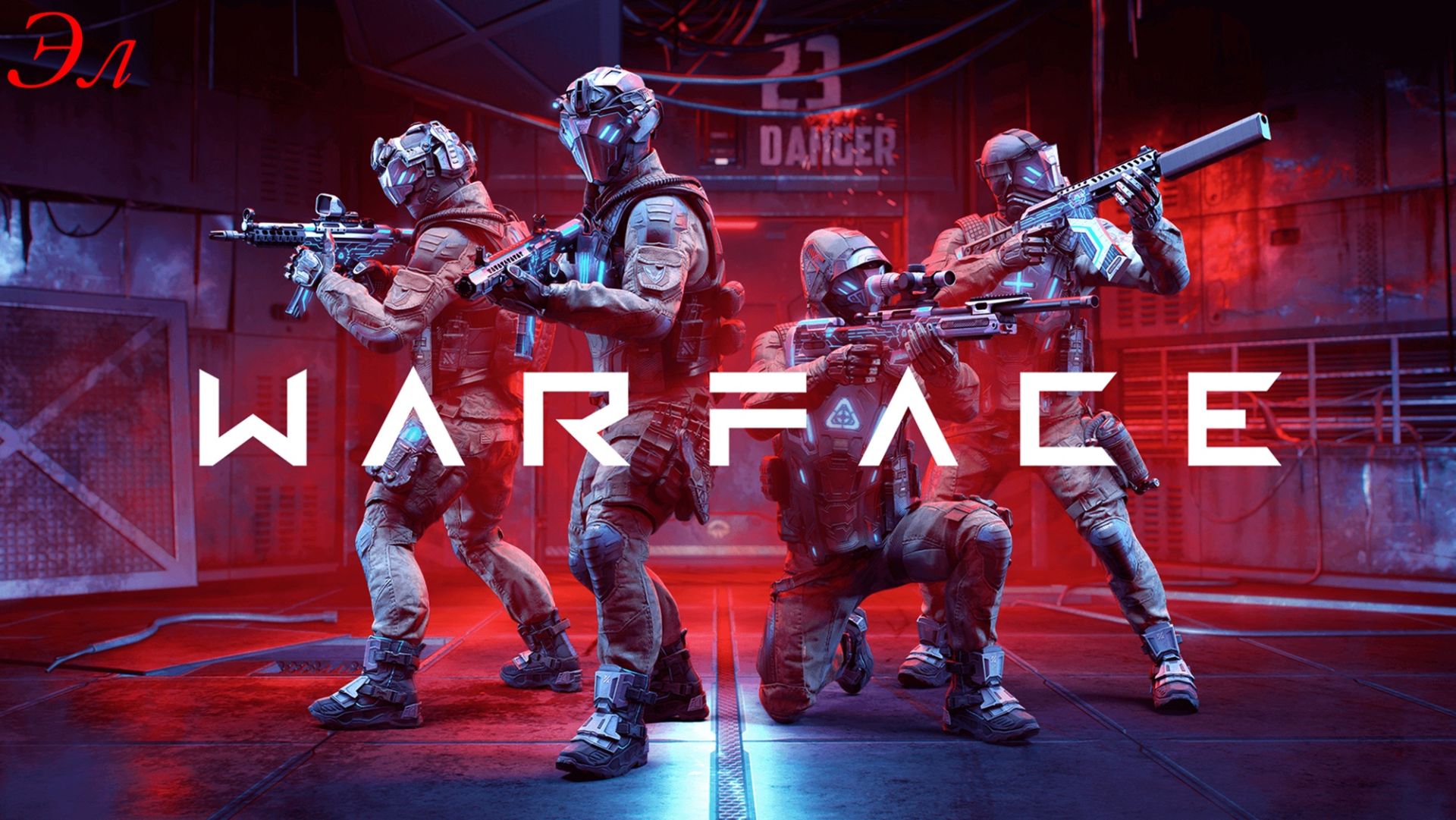 Warface (Варфейс) - Часть 1 (обучение)