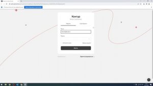 Настройка входа в сервис