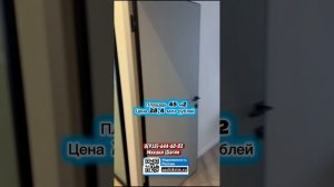 Квартиры с бассейном в городе Сочи