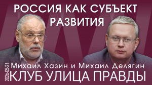 КУП 21.05.26. Инстинкт самосохранения человечества заставит нас заниматься успешным творчеством