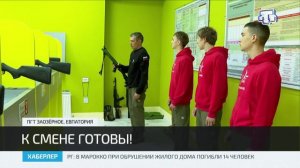 Детские оздоровительные лагеря готовятся к летнему сезону