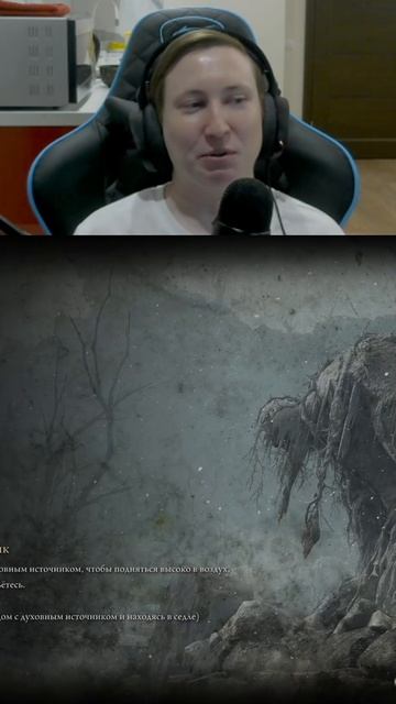 На писечке (Elden Ring)