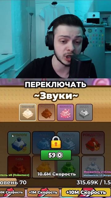 Симулятор АСМР Клавиатуры в ROBLOX | Няшка
