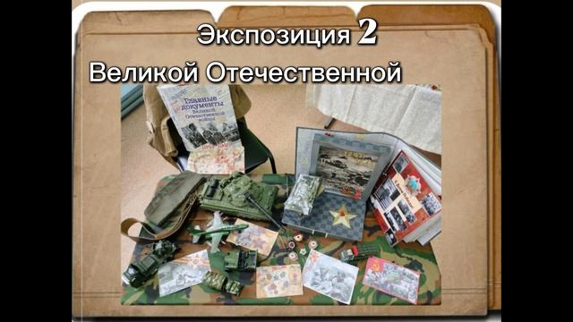 26085_2.1 МБДОУ № 18 – музей «История одной игрушки» смотреть онлайн