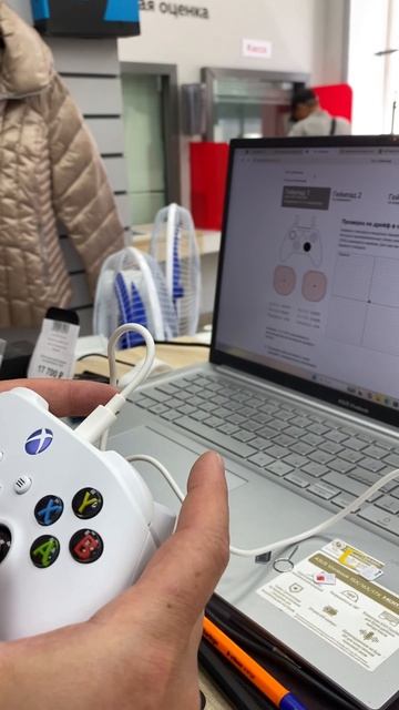 Геймпад Xbox смотреть онлайн