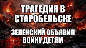 🔥Вечерний выпуск новостей 22.05.26