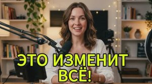 Я скрывал это 5 лет...