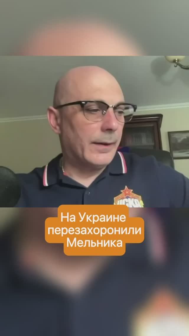 На Украине перезахоронили прах второго главы ОУН* Андрея Мельника