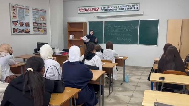Группа 1-27 на уроке обществознания: «Право, ответственность и безопасность»