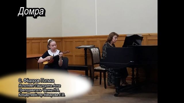 День открытых дверей Отдел "Народные инструменты"
