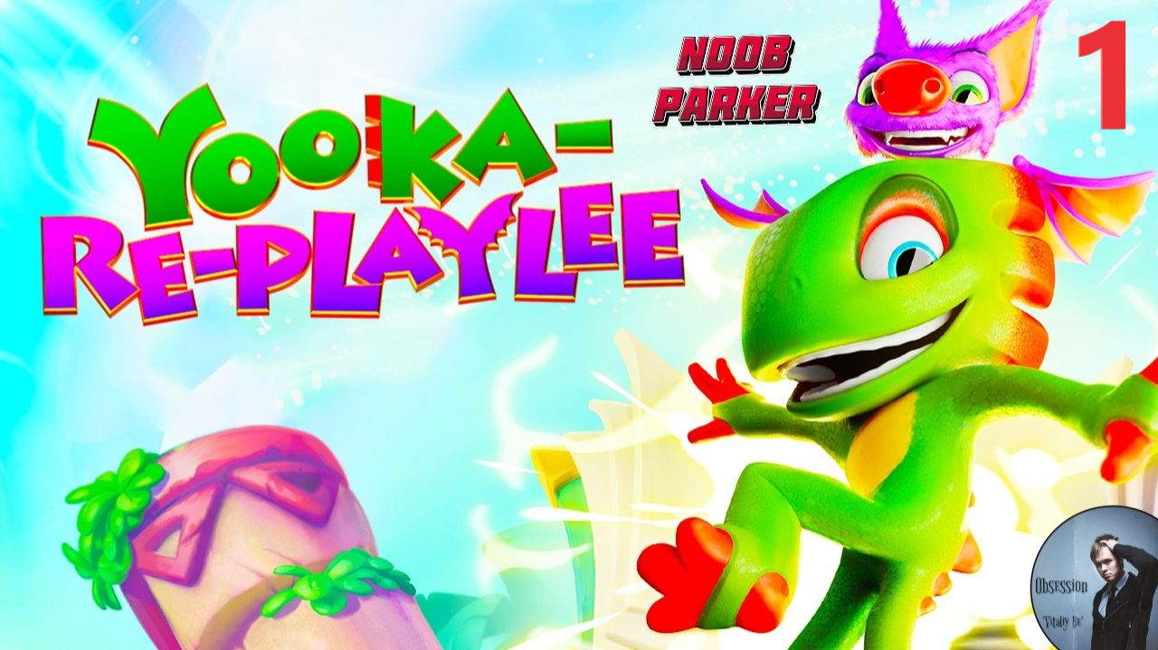 Yooka Replaylee Прохождение Часть 1