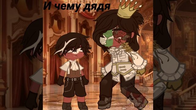 «Мини Рейх» смотреть онлайн