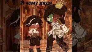 «Мини Рейх»