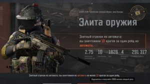 Arena Breakout / Арена Брейкаут * Рандомы: 1 из 2-х будет вор! *