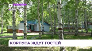 Активный и комфортный отдых ждёт летом детей в лагере «Горный»