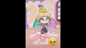 💫🩷Др Оливии , в закреплённый ком!👇🏻🩷💫