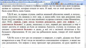 ШГ 06.05-07.07