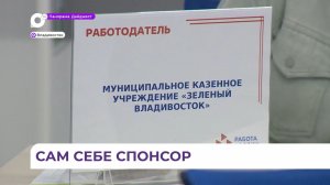 Более пятисот приморских школьников подали заявки на трудоустройство в летний период