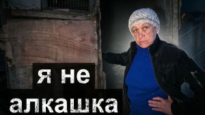 Шансов нет... | Орловская обл, Колпнянский р/н д. Остров
