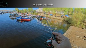 мормышинг на Кузнечихе