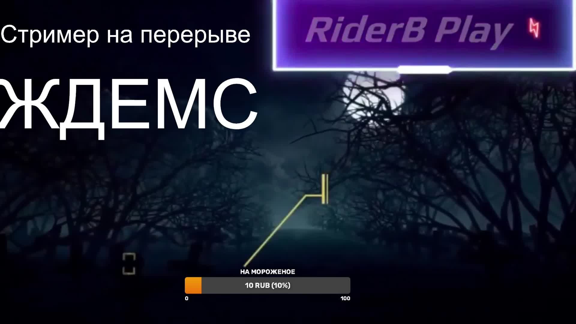 НОВОЕ ОТ ТЕМНЫХ КАРТИНОК Directive 8020 №3