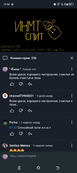 хехи