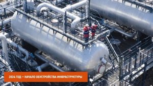 Группа Газпром начала полномасштабную добычу нефти на Чонской группе месторождений