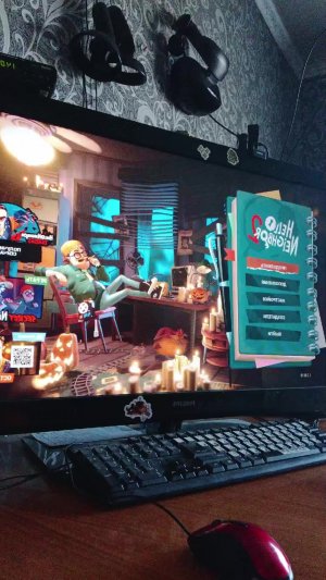 играю просто