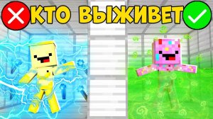 10 САМЫХ СЛОЖНЫХ ТРОЛЛИНГ ЛОВУШЕК КОТОРЫЕ ТЫ ТОЧНО НЕ РЕШИШЬ В МАЙНКРАФТ