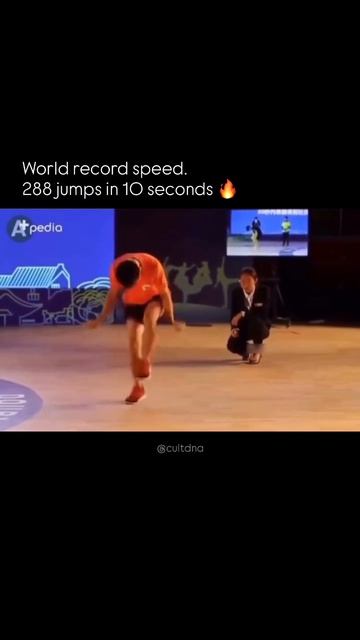 Супер скорость