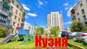 НОВОКУЗНЕЦК  треш  СИБИРЬ ЗАМЕРЗАЕТ 🥶 наша поездка #надеждажитина #жизнь #любовь