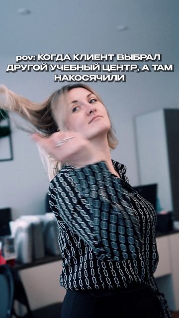 Предупреждение