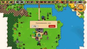 Super Fantasy Kingdom (1) Осваиваемся