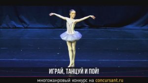Вариация Пьеретты. Соломатина Анна – «ИГРАЙ, ТАНЦУЙ И ПОЙ!»
