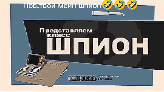 Спю майн смотреть онлайн