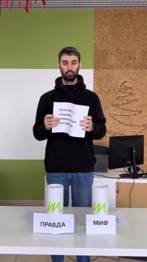 Мифы о здоровье звучат убедительно, пока не понимаешь, как работает генетика 👇