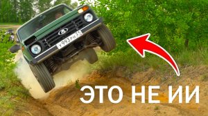 ПСИХ НА НИВЕ ПОКАЗАЛ КАК НУЖНО ЕЗДИТЬ! НЕВЕРОЯТНЫЙ ПРЫЖОК!