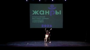 ЖАНРЫ. Гала-концерт конкурса-фестиваля