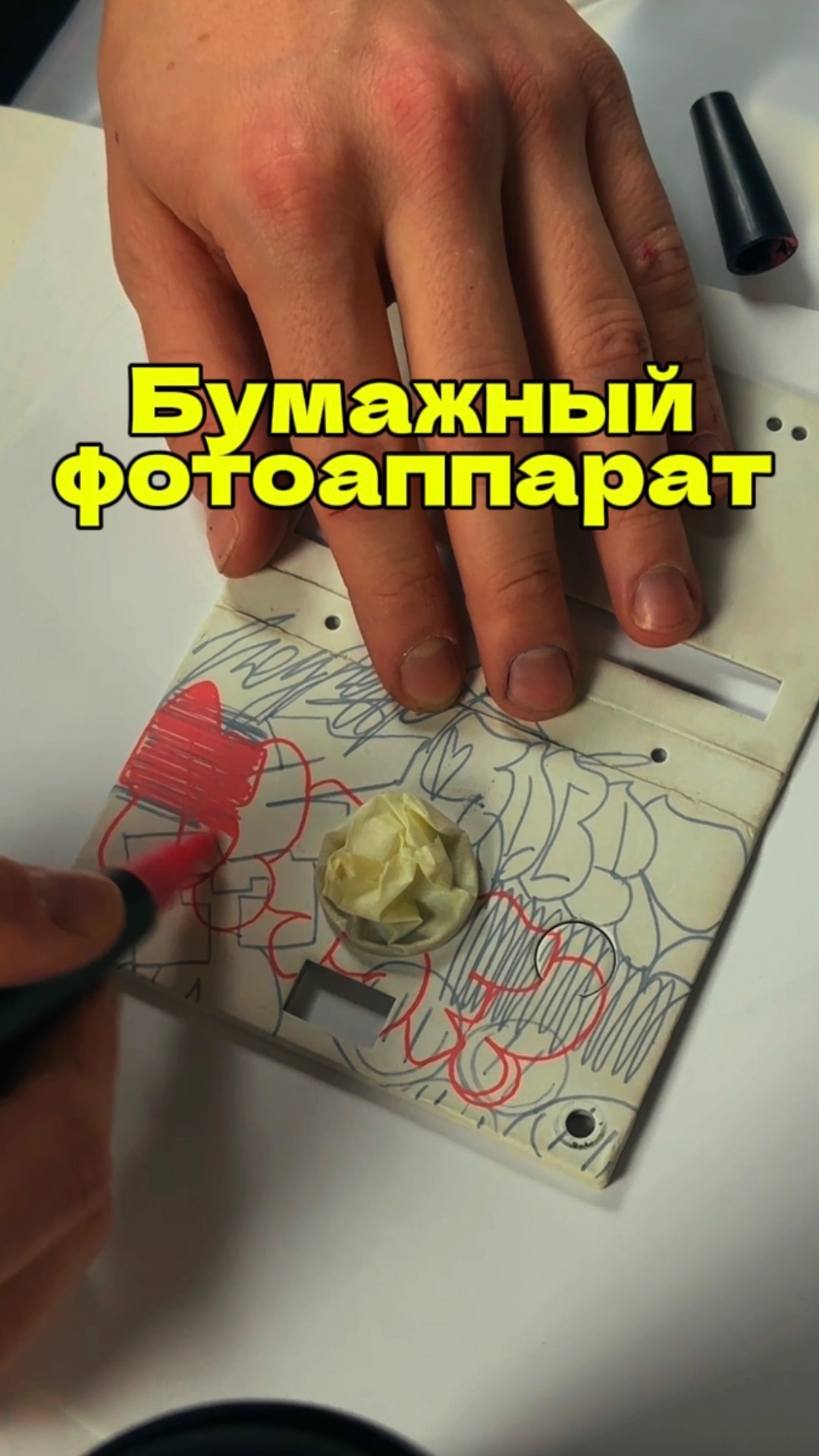 А вы знаете его правильное название?